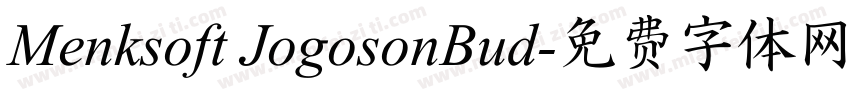 Menksoft JogosonBud字体转换